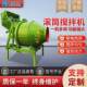 Thickened roller mixer cement mortar fully automatic hopper vertical 350 type turntable for construction site concrete
