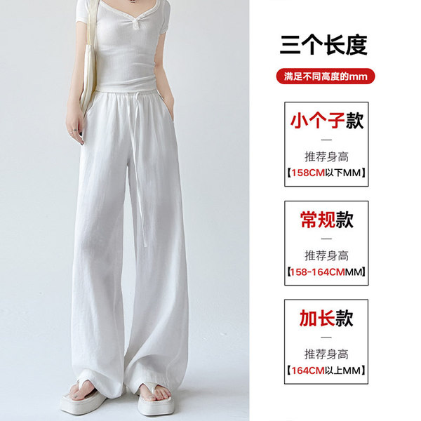 高个子孕妇裤子棉麻阔腿裤夏季外穿休闲亚麻长裤夏天薄款山本裤女 — 2