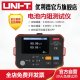UT677A+High Precision Battery Internal Resistance Tester Battery Lithium Battery Internal Resistance Tester
