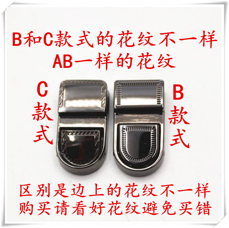 WOMENS BAG ACCESSORIES BUCKLE LOCK BEE BAG LOCK HARDWARE REPAIR SMALL CK REPLACEMENT PARTS BEE DIY HANDMADE BAG