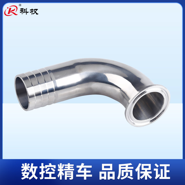 快装皮管弯头科权304不锈钢90度卫生级软管水嘴箍格林316弯管宝塔