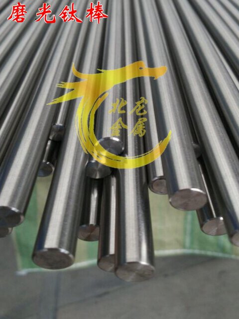 Titanium rod TC4 titanium alloy rod Diameter 3 4 5 6 7 8 9 10 11 12 14 15 16..100mm
