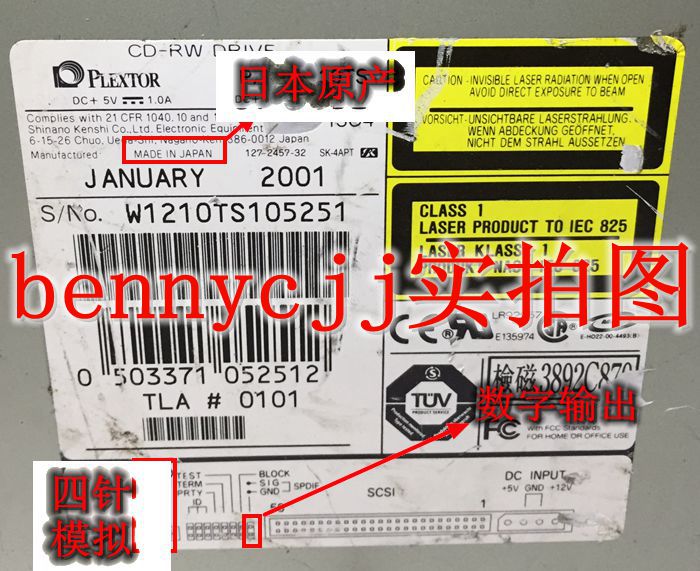 진공관앰프의 맛  PLEXTOR 오리지널 순수 저속 CD 버너[1X 지원]