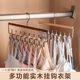 木质吊带衣架内衣背心收纳多功能学生宿舍挂衣服神器挂钩波浪衣架