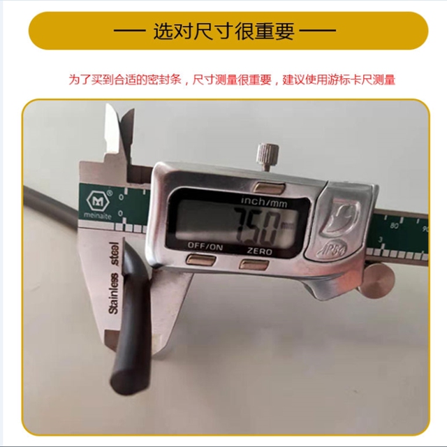 圆盟氟胶圆条O型条2mm氟橡胶条圆形密封条3mm耐高温防油实心长条
