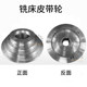 Taiwan turret milling machine accessories stand-alone brake pad brake ring leather A15+18 pulley brake handle dial