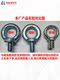 Ring screw bolt German standard national standard non-standard lifting ring bolt extended ring screw M6M8M10-64