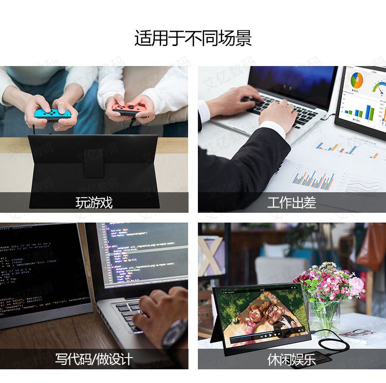 15.6 INCH IPS ULTRA-THIN HDR DISPLAY TYPE-C ONE-LINE COMMUNICATION PORTABLE PS4 DISPLAY MOBILE PHONE SAME SCREEN TOUCH