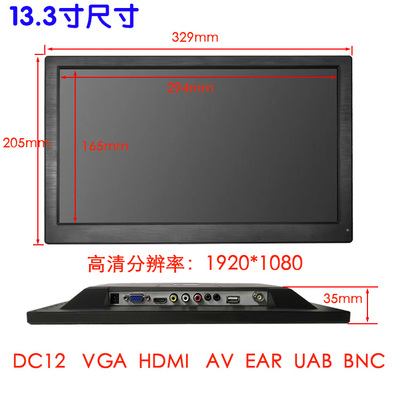 11 13 INCH FULL VIEWING ANGLE IPS HD HD HD MONITOR MONITOR PORTABLE VGA MICROSCOPE DISPLAY