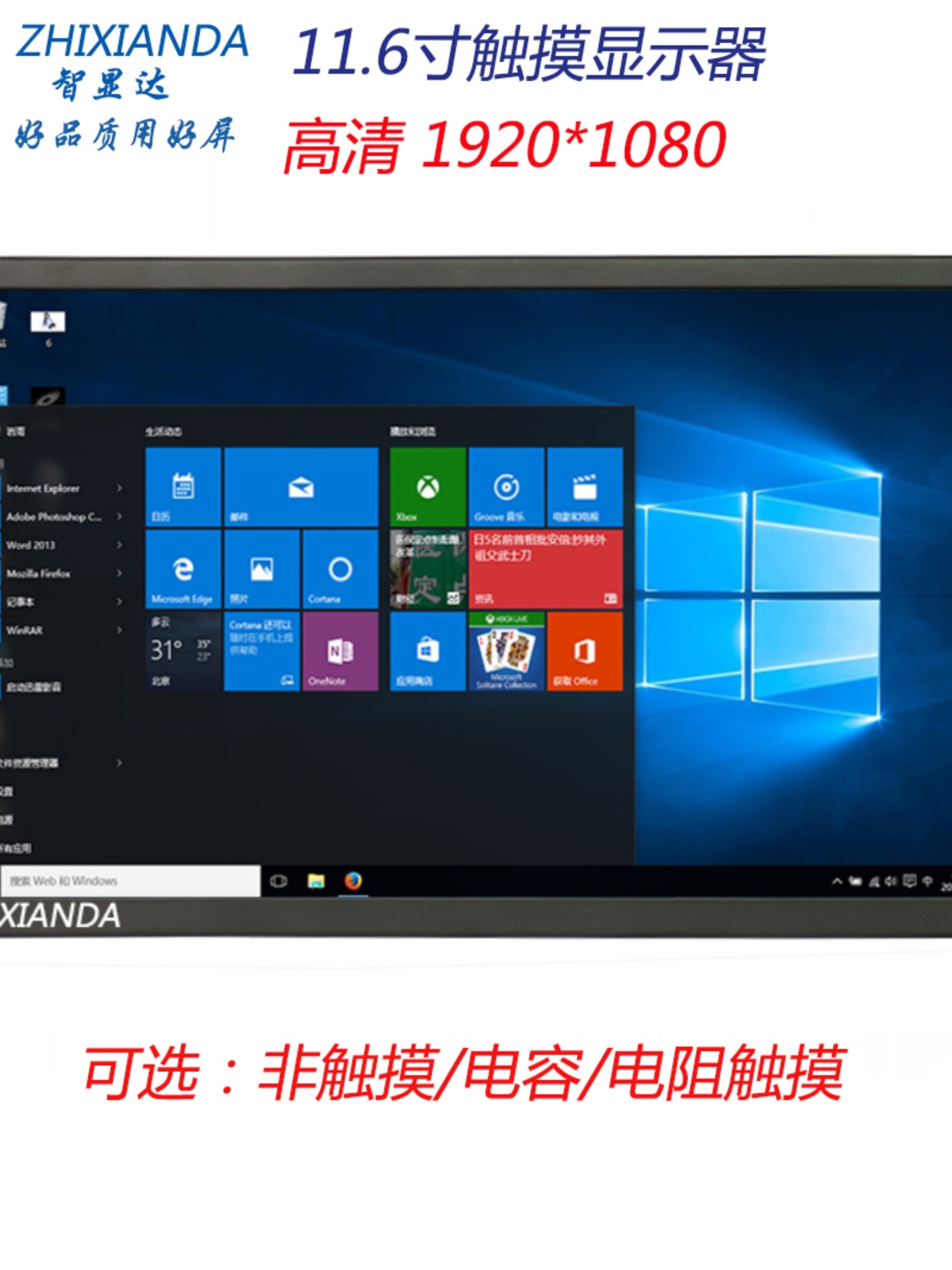 11 10.1 INCH HD INDUSTRIAL TOUCH SCREEN MONITOR 1920*1200 COMPUTER INDUSTRIAL CONTROL WALL MOUNTED CAR DISPLAY
