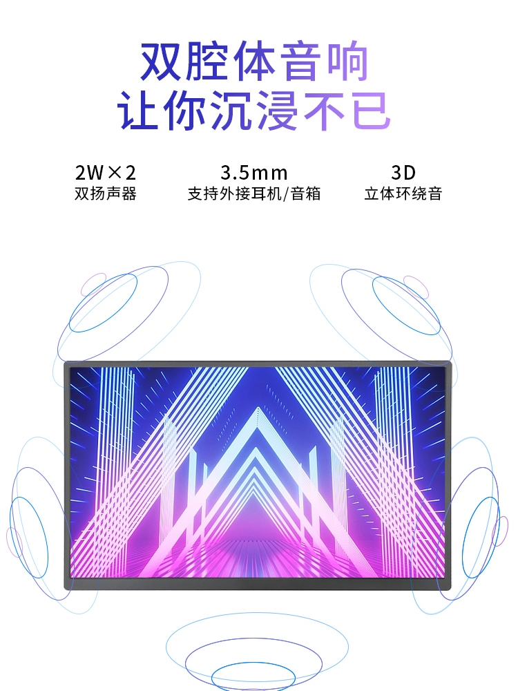 11 11.6 12 13.3 15 15.6 INCH ULTRA-THIN PORTABLE MONITOR COMPUTER SECONDARY SCREEN HDR SWICH SCREEN