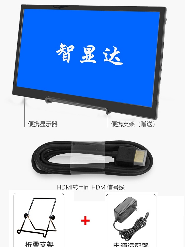 11.6 13.3 15.6 INCH 1920X1080 IPS BUILT-IN SPEAKER SLIM PORTABLE MONITOR CAN BE WALL-MOUNTED