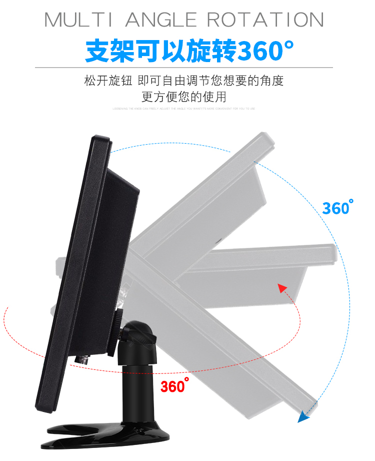 11.6 INCH 13.3 INCH PORTABLE MONITOR 16:9 RESOLUTION 1366*768HDMI VGA CAN BE WALL-MOUNTED