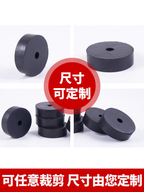 高弹橡胶圆垫减震橡胶垫片 风机空调减震胶垫 螺丝缓冲圆形胶垫块