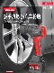 Delixi electric wrench 600N charging impact large torque auto repair lithium battery air cannon rack auto repairer sleeve tool