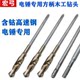 Electric hammer lengthening woodworking drill bit square handle four-pit wooden board hole opener template aerated brick drilling round handle deep hole drill bit
