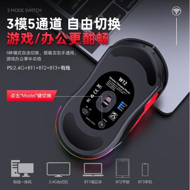 10키 왼쪽 및 오른쪽 무선 BLUETOOTH 매크로 정의 게이밍 마우스