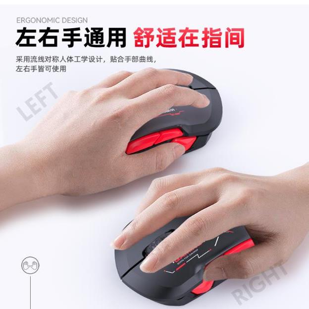 10키 왼쪽 및 오른쪽 무선 BLUETOOTH 매크로 정의 게이밍 마우스