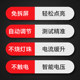 Special maintenance screen-free LED tester backlit LCD TV repair and inspection, lamp beads and strips are automatically intelligent