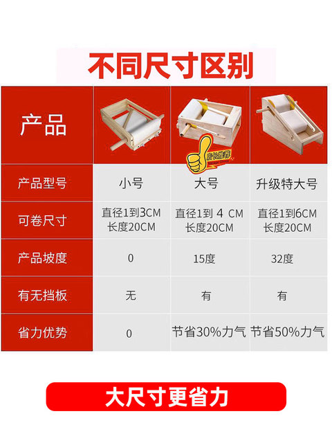 卷艾条机器家用制作工具手工自制卷制艾灸做艾柱艾草艾绒模具手动