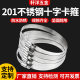 201 stainless steel American throat clamp cross clamp fixed water pipe gas pipe snap pipe clamp clamping clamping clamping clamping