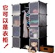 Living DIY creative free combination resin sheet dormitory artifact plastic clothing storage cabinet parts single sale special price