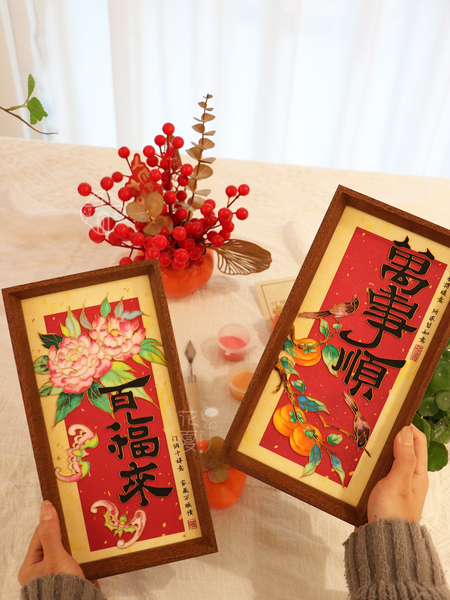 掐丝珐琅diy手工材料包百福图非遗画万事如意新年礼物景泰蓝摆件