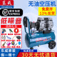 Dongcheng Oil-free High-Efficiency Pump Air Compressor 220V Oil-free Small High Pressure Air Compressor Paint Woodworking Dentistry
