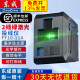 东成小型绿光2线激光水平仪绿光红外线高精度强光细线