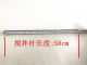 Mixer/Drill (Applicable to QIU-FF-160/QIU-FF02-160)