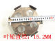 Mixer/Drill (Applicable to QIU-FF-160/QIU-FF02-160)