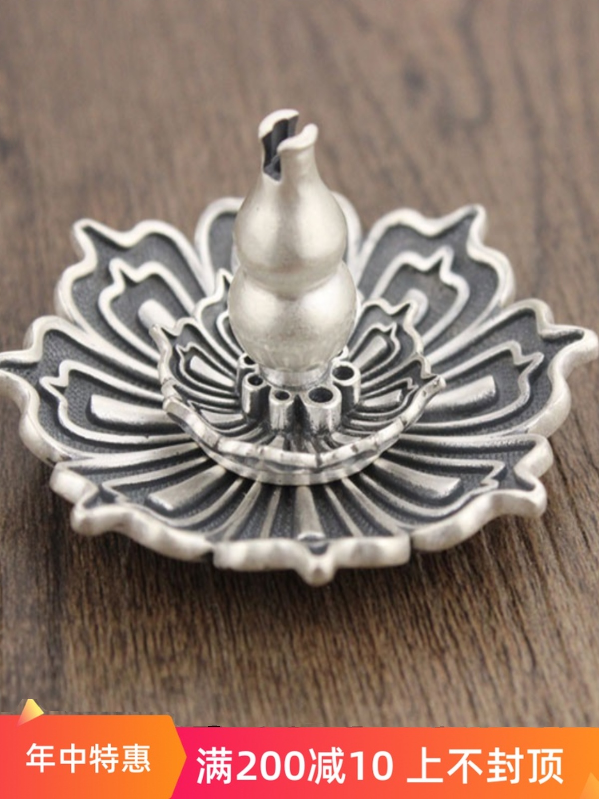 순은 향 버너 복고풍 선 향 불교 도구 비즈니스 선물 투자 컬렉션 99 순은 향 버너 테이블 장식 향 방법