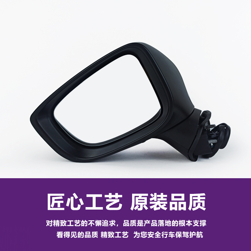 MAZDA 3 ANGKESELA 반전 미러 14 15 16 모델 반전 후면 반사경 왼쪽 및 오른쪽 백미러 어셈블리 쉘