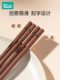 Rushan Children's Chopsticks 2 years old 6-12 years old for home use red sandalwood baby training and practice learning special short wooden chopsticks
