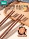 Rushan Children's Chopsticks 2 years old 6-12 years old for home use red sandalwood baby training and practice learning special short wooden chopsticks