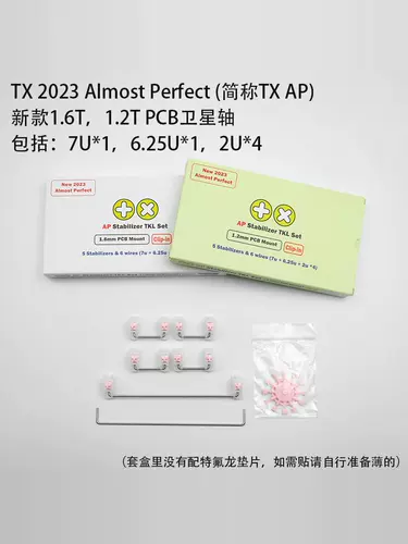 TX AP Buckle 1.6T Спутниковый вал PCB (более толстая ось)