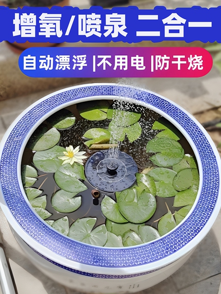 太阳能小喷泉户外庭院鱼池水池鱼缸漂浮增氧水缸自动喷水器