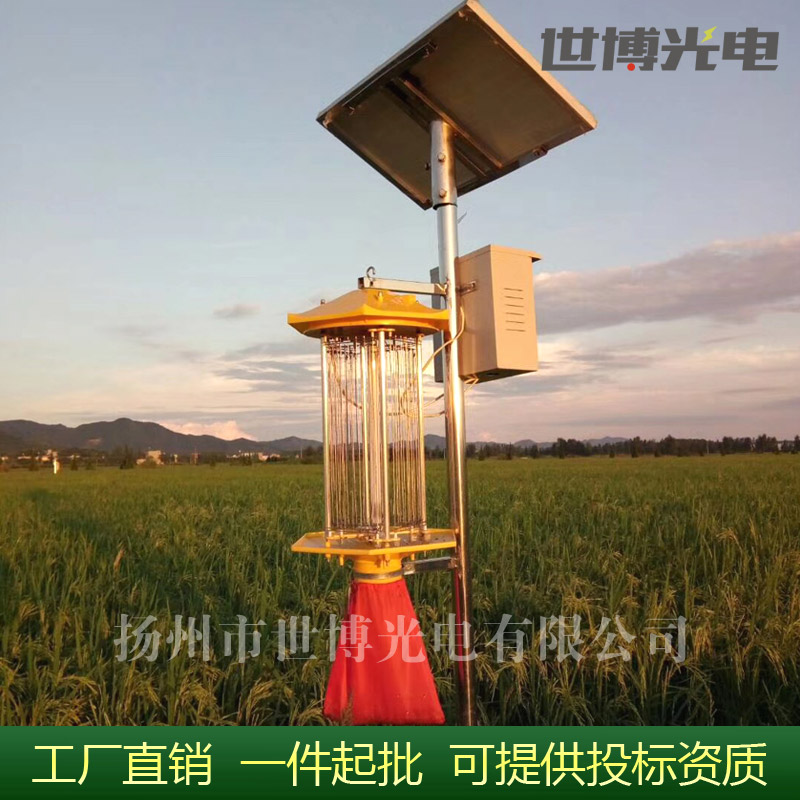 AGRICULTURAL BREEDING SOLAR INSECTICIDAL LAMP ORCHARD FREQUENCY VIBRATION MOSQUITO KILLER LAMP AGRICULTURAL INSECT TRAP OUTDOOR WATERPROOF INSECT TRAP LAMP