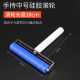 Repair film pressing and dust removal tool Roller silicone roller OCA dry adhesive polarized manual wheel push screen fit