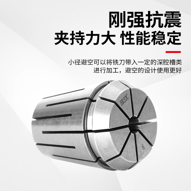 High-precision water stop elastic collet ERC16/20/25/32 center cooling water outlet jacket drill bit milling cutter clamp