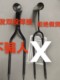 手持松土两齿叉种花种菜专用工具二齿叉家用手持松土神器花盆翻土