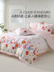 Mercury Home Textile Bedding Cotton Four-Piece Set Pure Cotton Kit Elegant Simple Printed Quilt Cover Bedding Sheet 25 New Products
