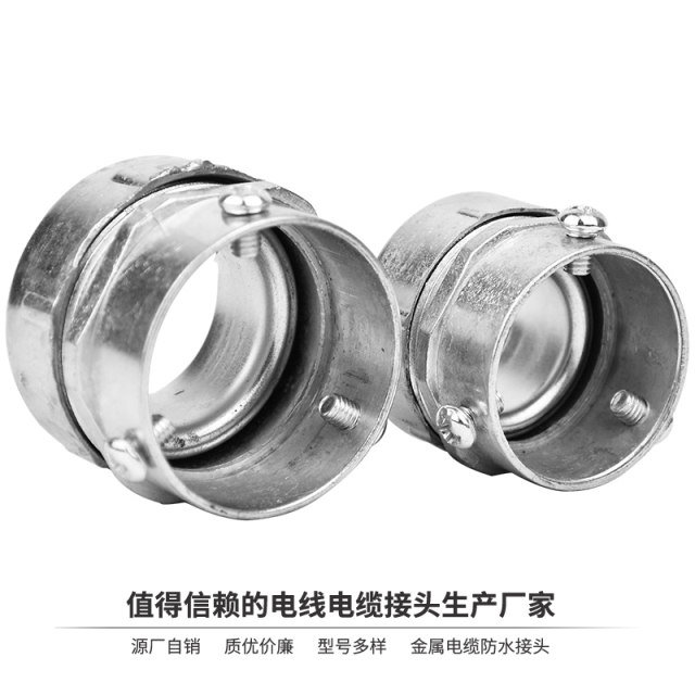 包塑软管接头三柱卡套管接式镀锌钢管穿线管金属接头国标4分6分