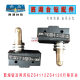 Hangzhou Xihu Platform Drilling and Driving Machine ZS4112C ZS4120 Stroke Switch Drilling Machine Accessories