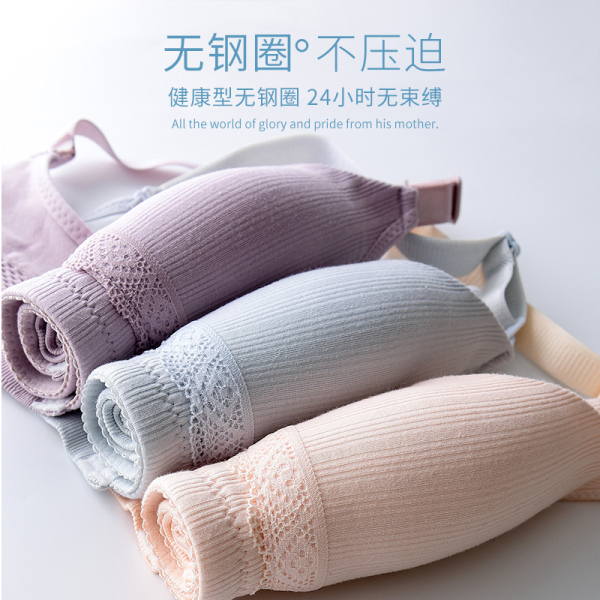 孕妇内衣bra哺乳文胸聚拢防下垂怀孕期喂奶纯棉上托舒适胸罩薄款 — 3