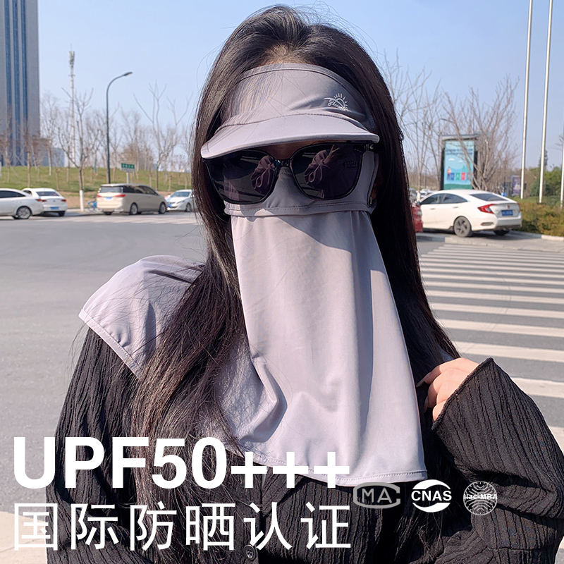 SUN PROTECTION MASK WOMENS SUMMER HAT BRIM FACE KINI ANTI-ULTRAVIOLET ICE SILK FULL FACE NECK PROTECTION DRIVING MASK BREATHABLE EXERCISE
