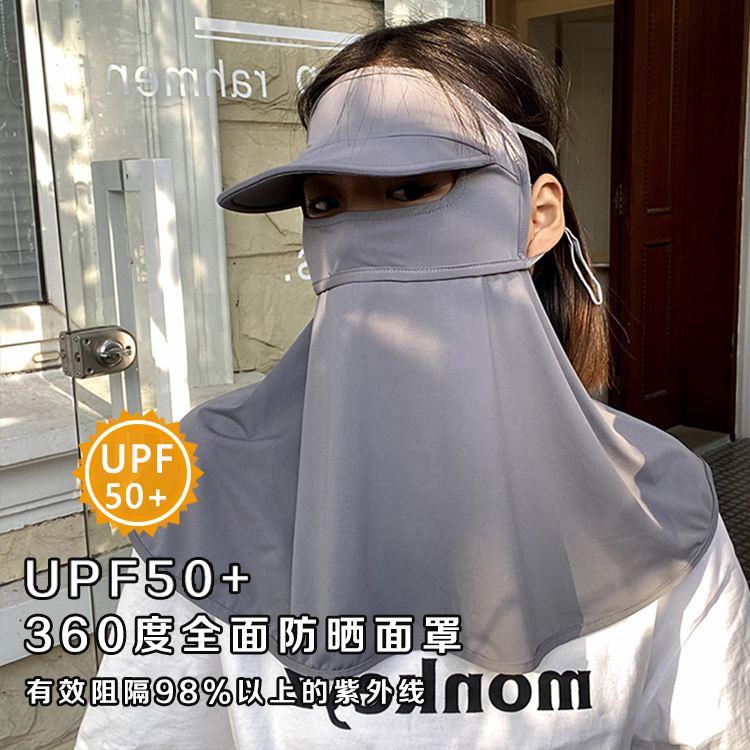 BRIM FACE GINI SUN PROTECTION MASK WOMENS SUMMER ANTI-UV ICE SILK COVER FULL FACE NECK COVER NECK COVER DRIVING MASK