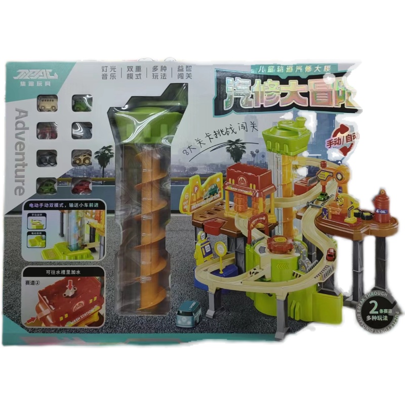 CHILDRENS TRACK AUTO REPAIR BUILDING EDUCATIONAL SOUND LIGHT MUSIC CAR ADVENTURE ELECTRIC LIFT BOY TOYS