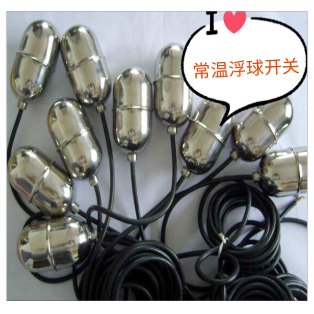 水位控制器不锈钢耐高温水银开关防腐蚀浮球液位计包邮安装工程