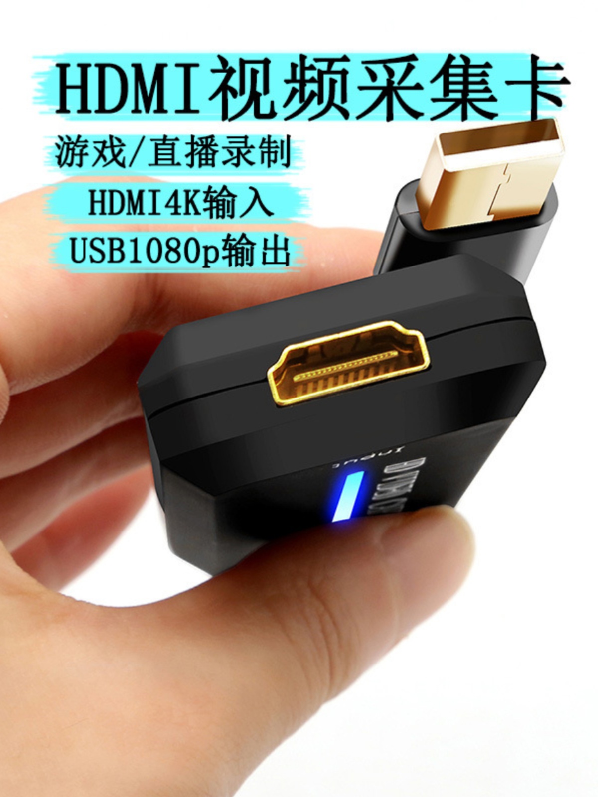 새로운 4K HD HDMI TO USB 비디오 캡처 카드 USB2.0 컴퓨터 게임 라이브 녹화 케이블 길이 0.2M